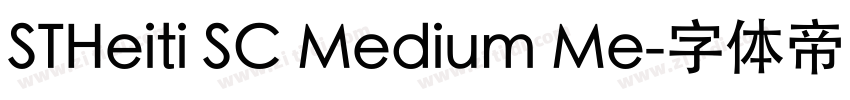 STHeiti SC Medium Me字体转换